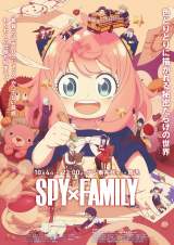 テレビアニメ『SPY×FAMILY』Season3のキービジュアル（C）遠藤達哉／集英社・SPY×FAMILY製作委員会