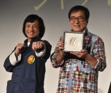 映画『ベスト・キッド：レジェンズ』舞台あいさつに参加した（左から）ジャッキーちゃん、ジャッキー・チェン （C）ORICON NewS inc.