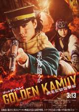 『ゴールデンカムイ 網走監獄襲撃編』2026年3月13日劇場公開（C）野田サトル／集英社 （C）2026映画「ゴールデンカムイ」製作委員会