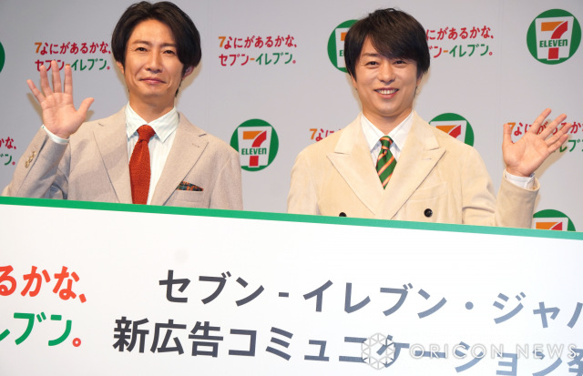 『セブン-イレブン・ジャパン 新広告コミュニケーション発表会』に登壇した嵐(左から)相葉雅紀、櫻井翔 (C)ORICON NewS inc.