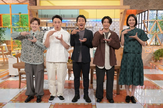 3日放送『朝メシまで。』より(C)テレビ朝日