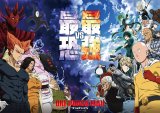 『ワンパンマン』第3期、10月5日放送開始 （C）ONE・村田雄介／集英社・ヒーロー協会本部
