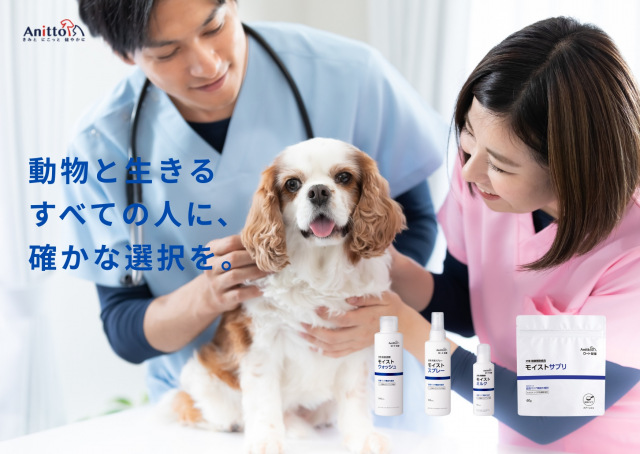 ロート製薬が「犬用スキンケア」発売