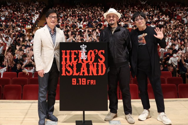 高輪学園創立140周年記念・映画『宝島』全校上映会トークイベントに登壇した(左から)ジョン・カビラ、真藤順丈(原作者)、大友啓史(監督)