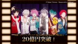 映画『ヒプノシスマイク -Division Rap Battle-』興行収入20億円突破（C）ヒプノシスマイク -Division Rap Battle- Movie