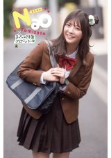 『週刊少年チャンピオン』40号に登場する冨里奈央