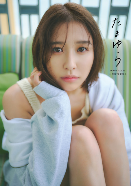 写真集ジャンル1位:(著)玉井詩織/(撮影)遠藤優貴『玉井詩織1st写真集「たまゆら」』(出版社:SDP/2025年8月27日発売)(C)SDP