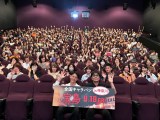映画『宝島』全国キャラバン・21エリア目の神奈川・横浜ブルク13にて