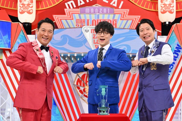 『第15回ytv漫才新人賞 ROUND1』に出演する(左から)田崎佑一、ふくらP、トキ(C)ytv