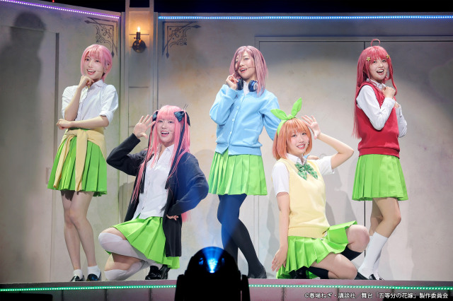 舞台「五等分の花嫁」(C)春場ねぎ・講談社/舞台「五等分の花嫁」製作委員会