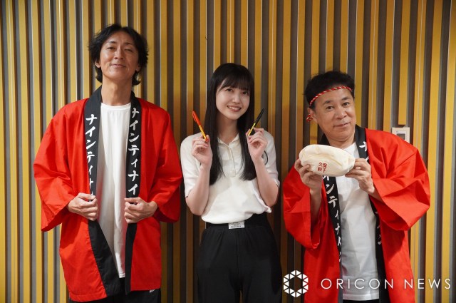 『ナインティナインのオールナイトニッポン』の模様 (C)ORICON NewS inc.