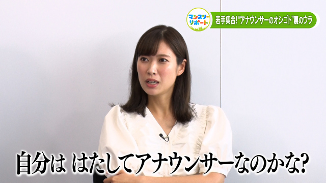 7日放送『MBSマンスリーリポート』玉巻映美アナ (C)MBS