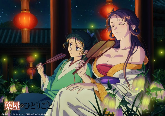 テレビアニメ『薬屋のひとりごと』7月の新規ビジュアル(C)日向夏・イマジカインフォス/「薬屋のひとりごと」製作委員会