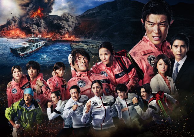 劇場版『TOKYO MER~走る緊急救命室~南海ミッション』(C)2025 劇場版『TOKYO MER』製作委員会