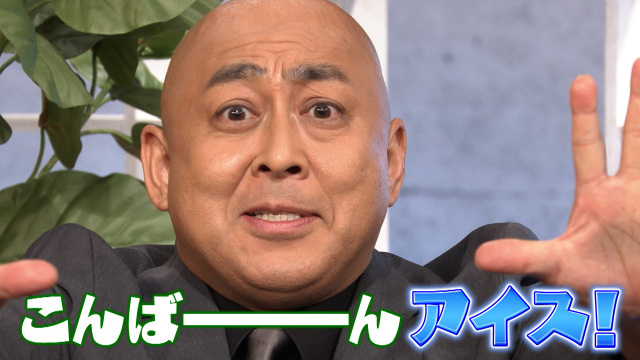 3日放送『ガリベンチャーV』(C)テレビ朝日