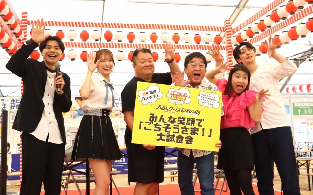 『大阪グルメ EXPO2025 』~みんな笑顔で「ごちそうさま」!~大試食会に登場した(左から)(左から)コウノ・オブ・ザ・イヤー、小嶋花梨、小杉竜一、トミーズ健、島田珠代、たかのり (C)ORICON NewS inc.