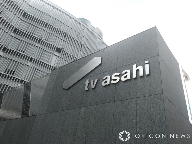 テレビ朝日 (C)ORICON NewS inc.