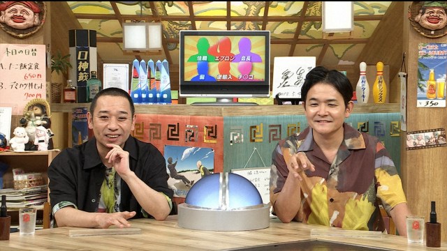 9日放送『相席食堂』より(C)ABCテレビ