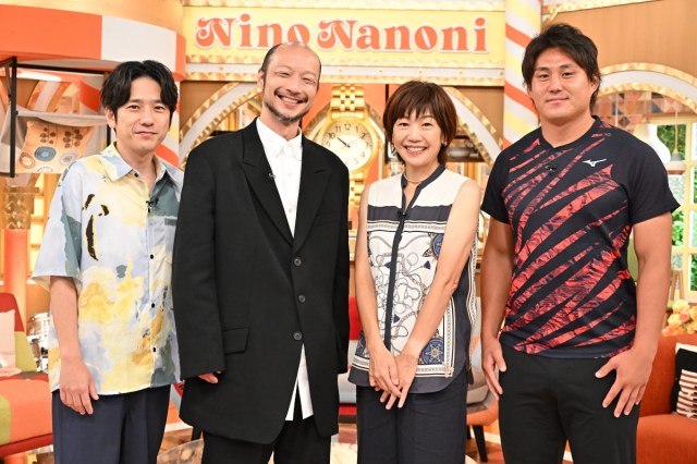 『ニノなのに』(C)TBS