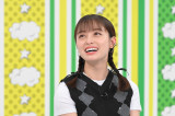 10日放送『かまいガチ』に出演する橋本環奈（Ｃ）テレビ朝日