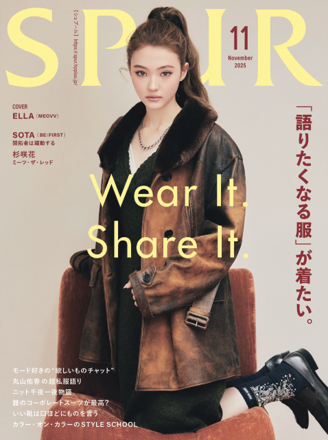 『SPUR』11月号の表紙を飾ったMEOVV・ELLA(C)SPUR2025年11月号/集英社 Photography/Shin Sunhye