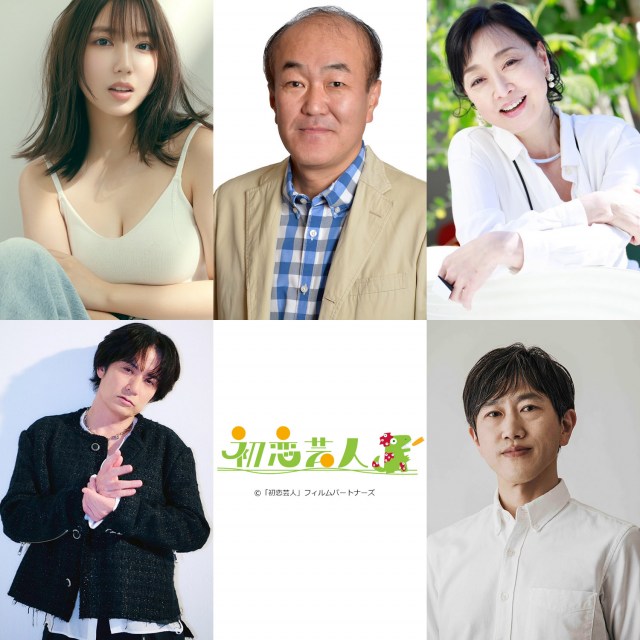 映画『初恋芸人』に出演する（上段左から）沢口愛華、温水洋一、川上麻衣子（下段左から）佐藤アツヒロ、六角慎司