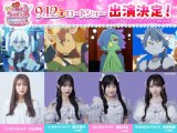 『映画キミとアイドルプリキュア♪』（C）2025 映画キミとアイドルプリキュア♪製作委員会