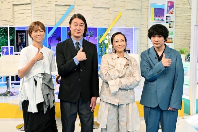 TBS系『この歌詞が刺さった!グッとフレーズ』より