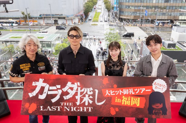 映画『カラダ探し THE LAST NIGHT』大ヒット御礼ツアー in 福岡(左から)羽住英一郎監督、眞栄田郷敦、橋本環奈、鈴木福 (C)2025「カラダ探し THE LAST NIGHT」製作委員会