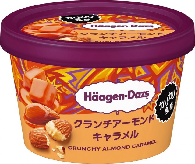10月21日発売、ハーゲンダッツミニカップ『クランチアーモンドキャラメル』