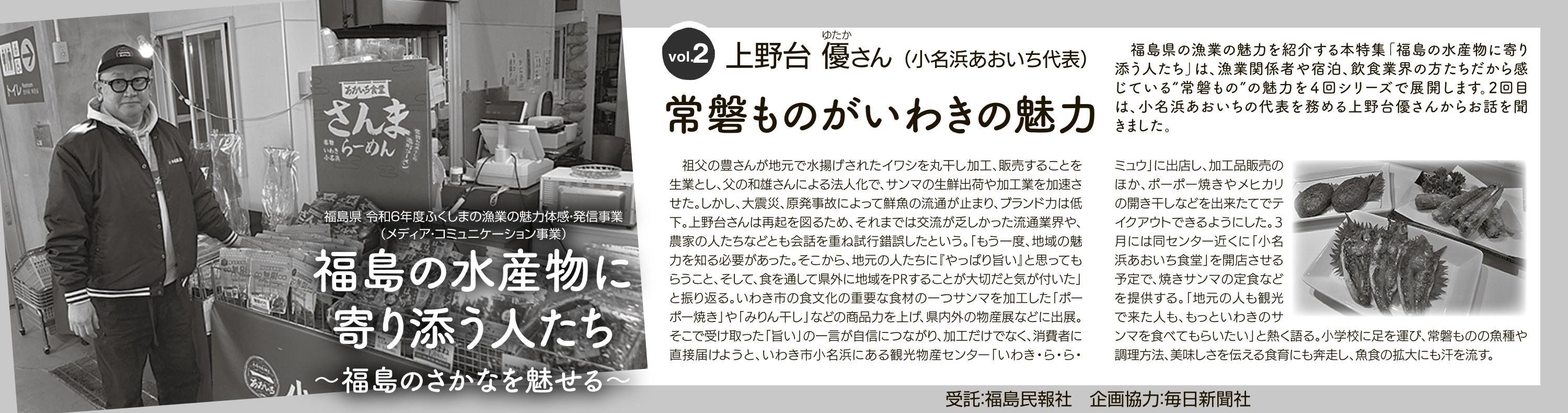 vol.2