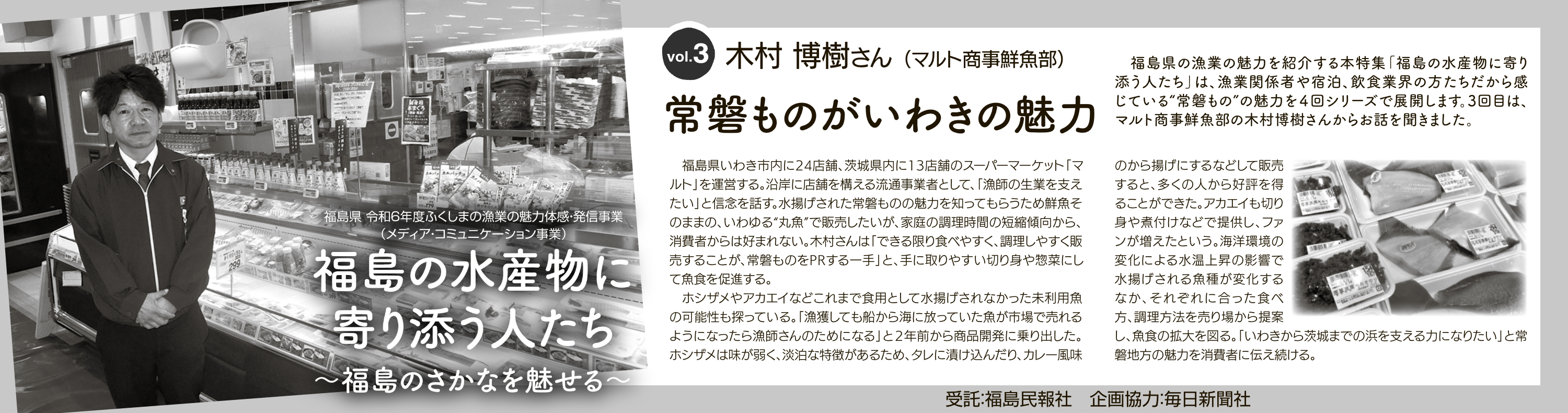 vol.3