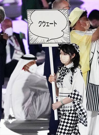 各国選手団が入場行進