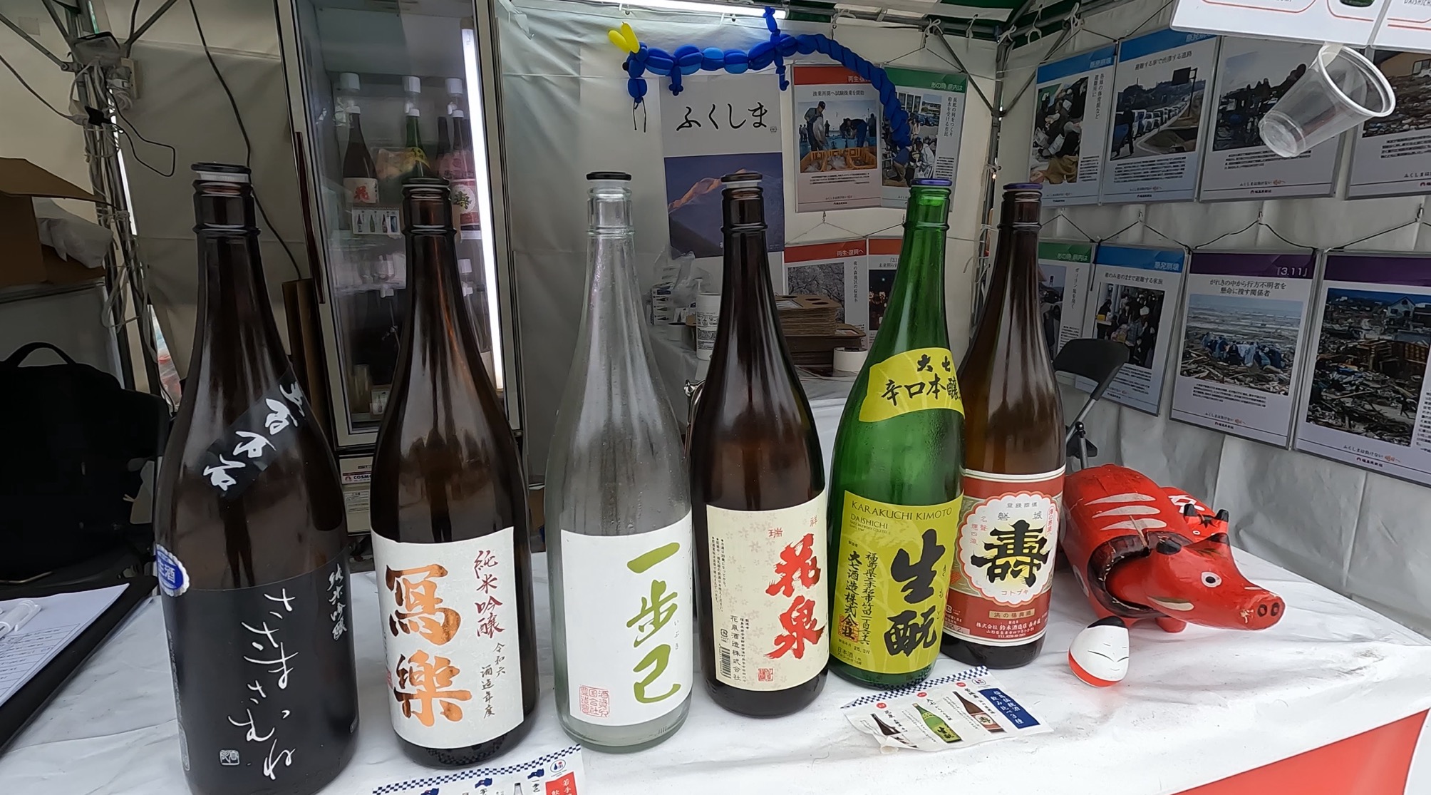 日本酒飲み比べセット