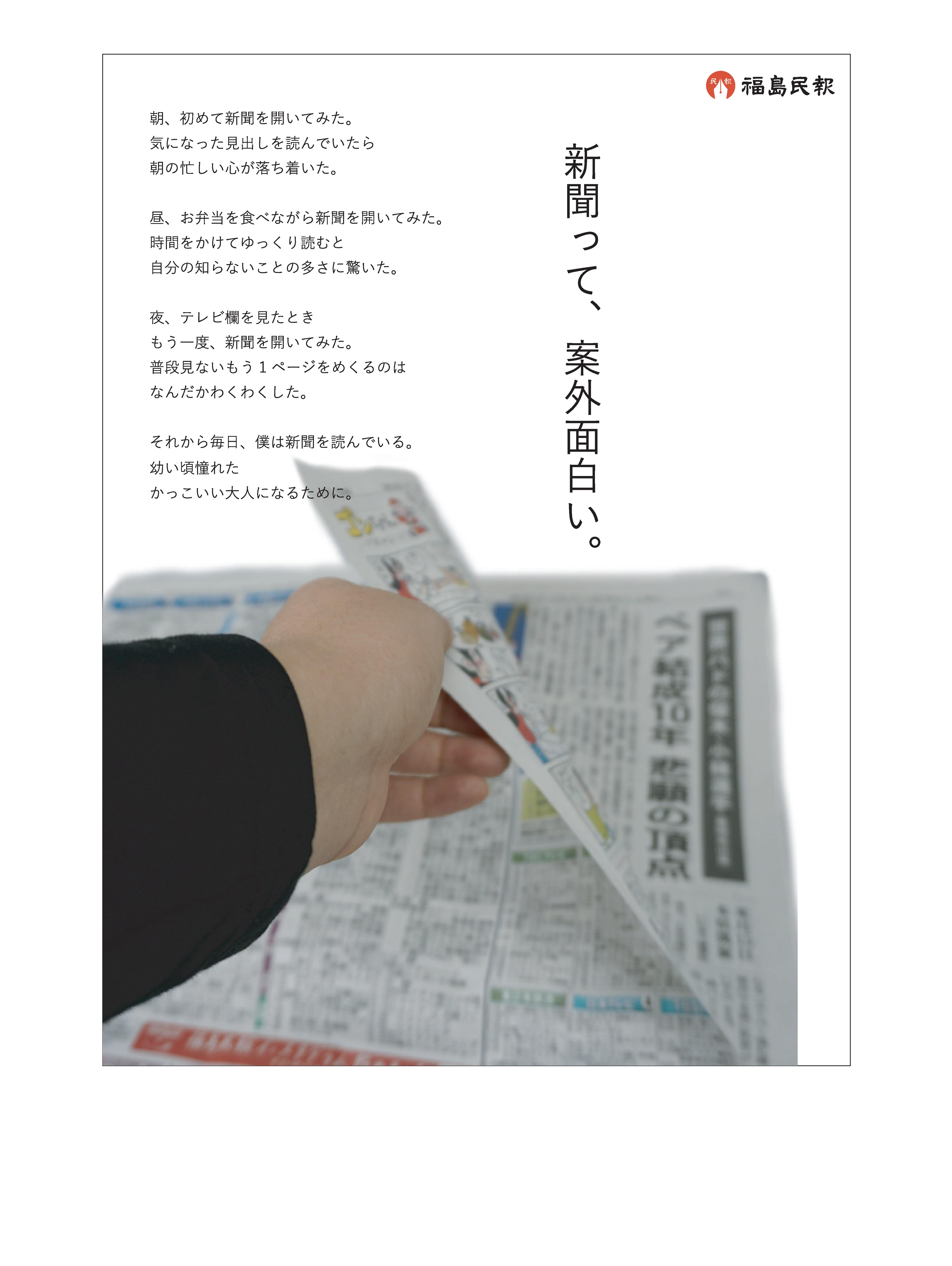 根上紗采さん