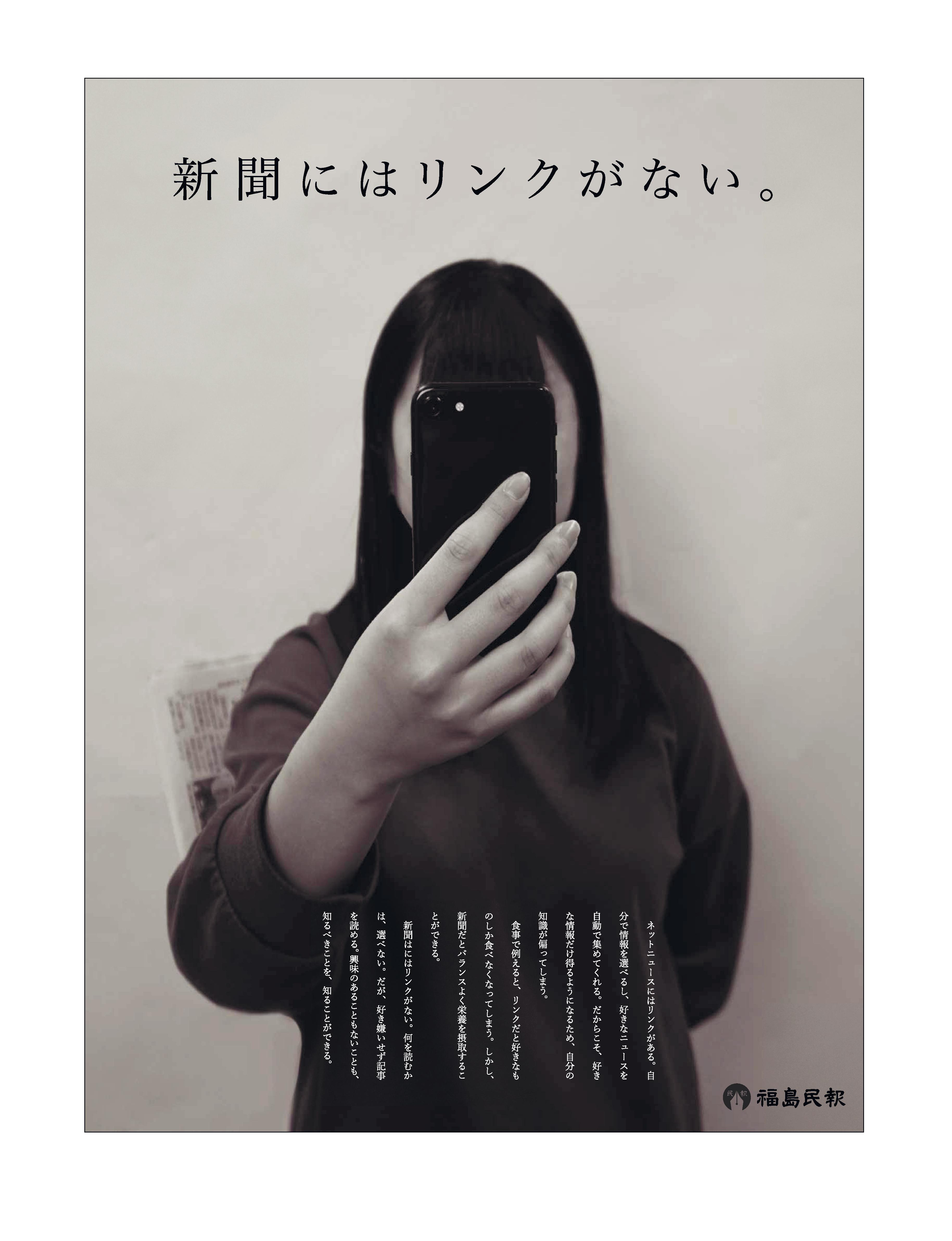 関根莉央さん