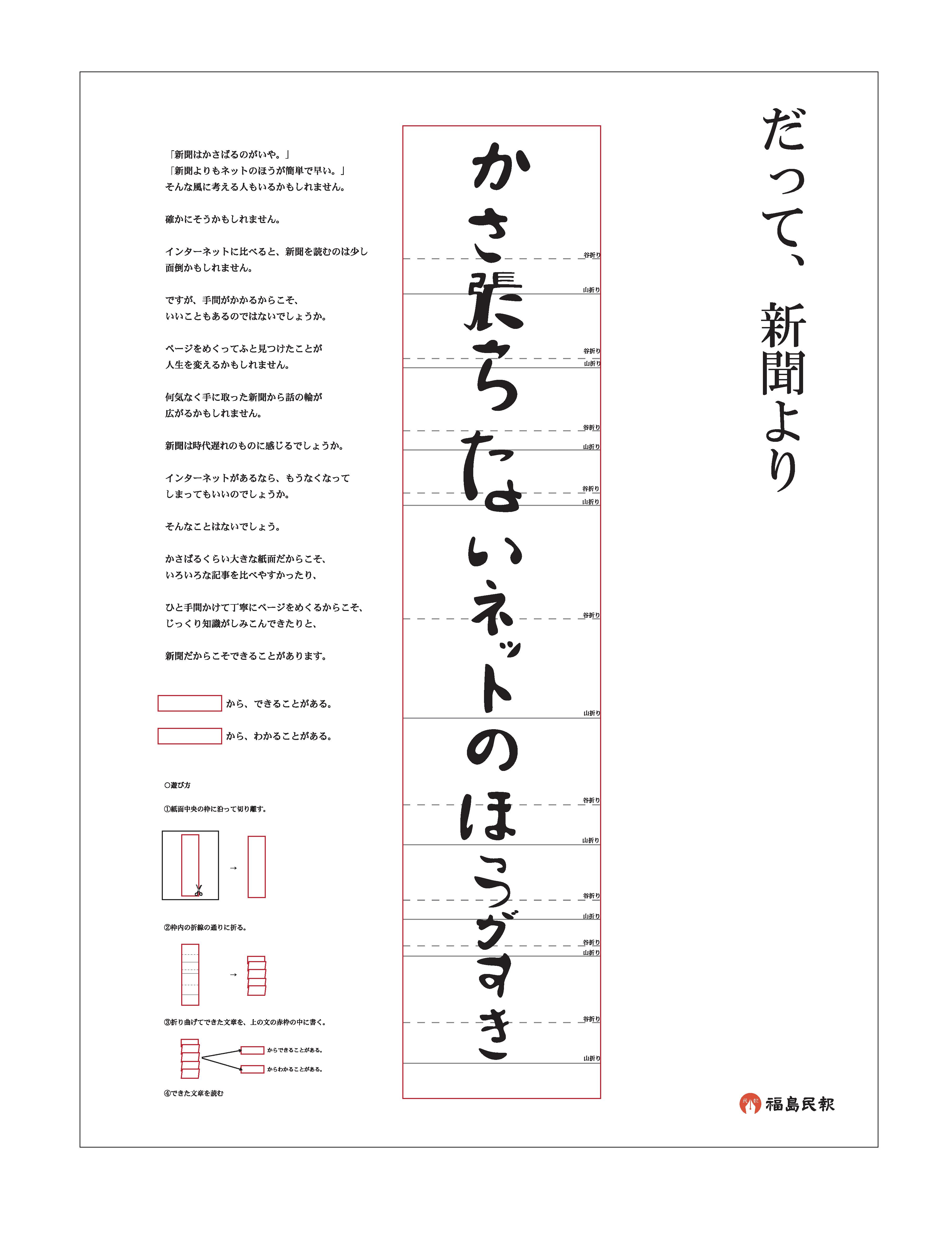 渡部鈴賀さん