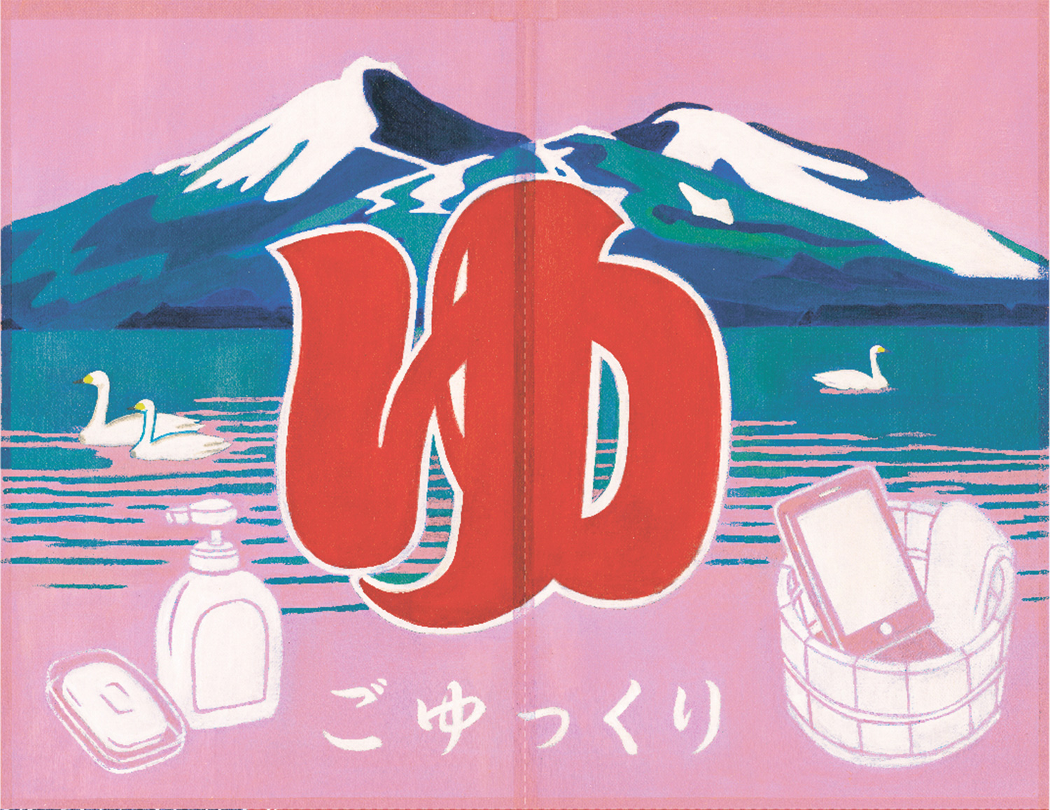 広告イメージ