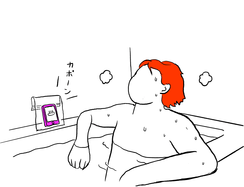 イメージイラスト