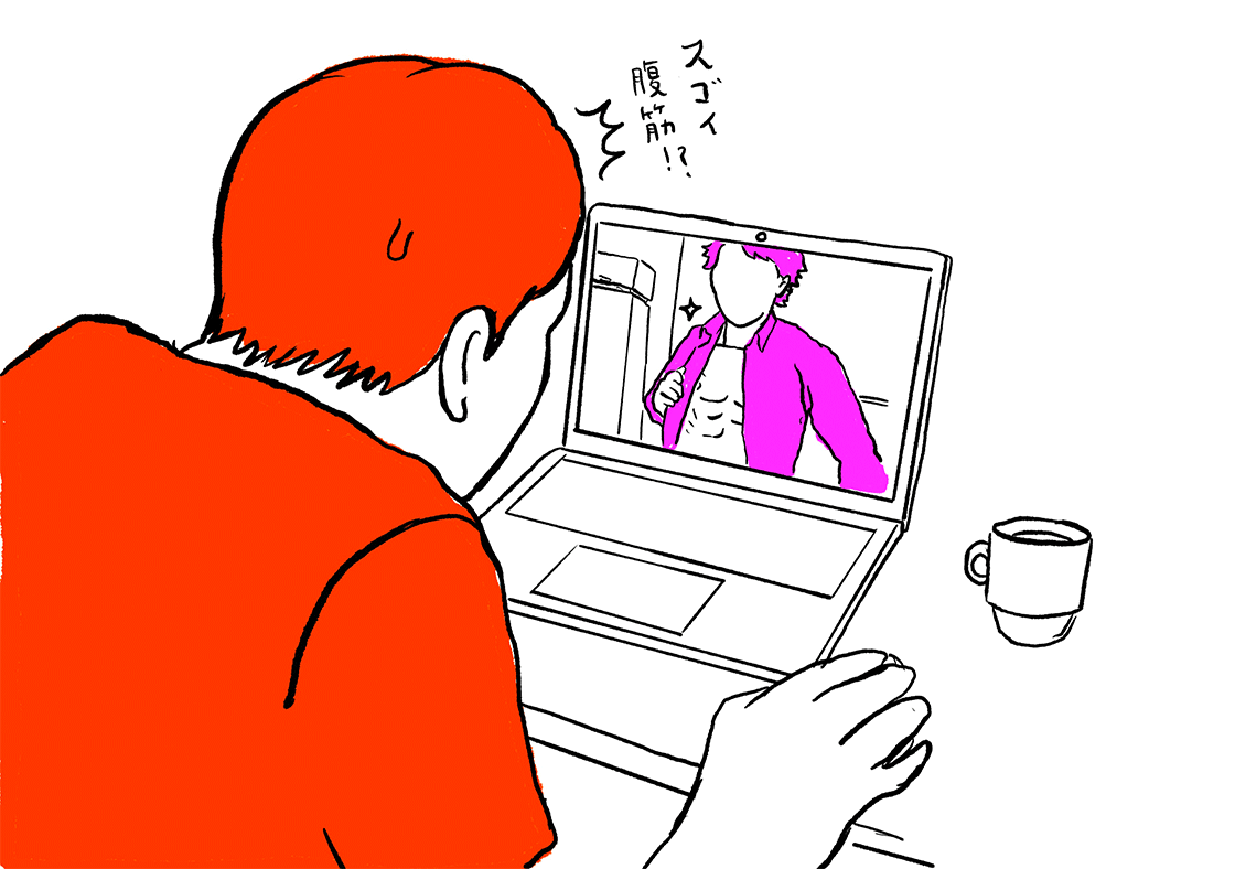 イメージイラスト