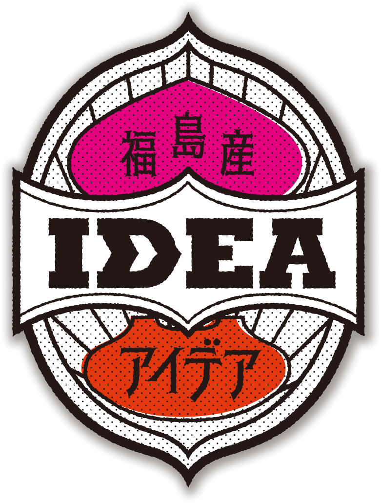 福島産 IDEA