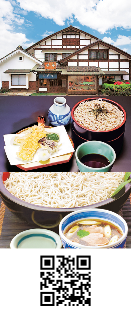峰亀