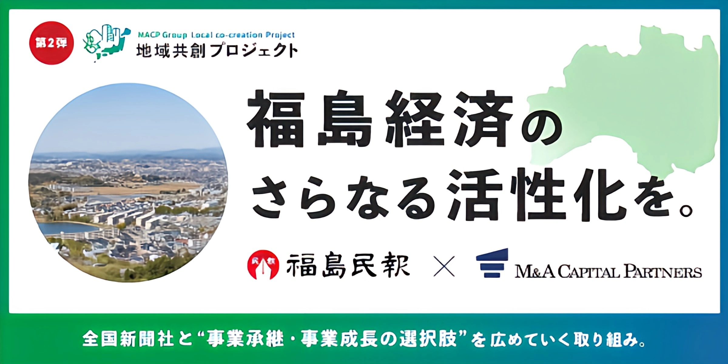 メイン画像600px300px