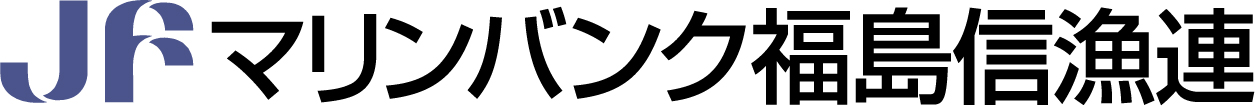JFマリンバンク福島信漁連