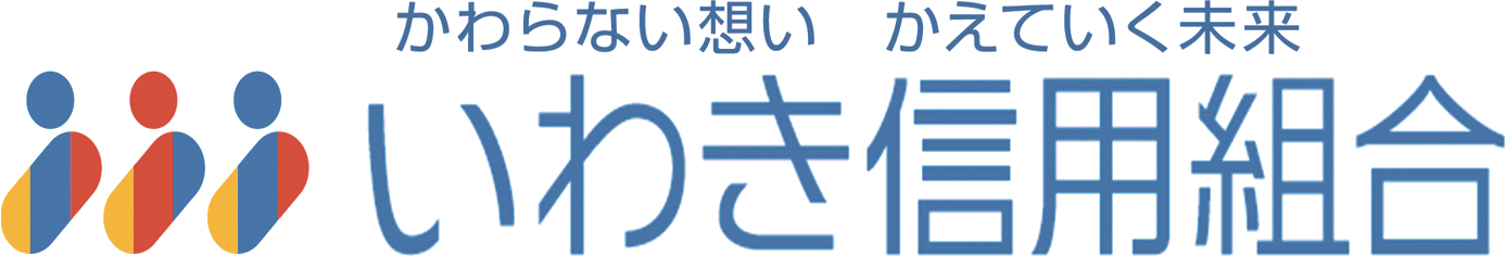 いわき信用組合