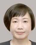 村田　享子