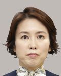 西田　佐枝子