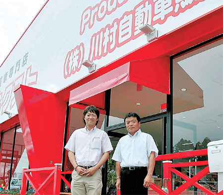 原町区に開店した「ネクスト」。川村社長（右）と長男の英則マネジャー
