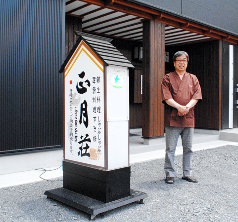 新店舗で再出発の決意を新たにする鈴木さん